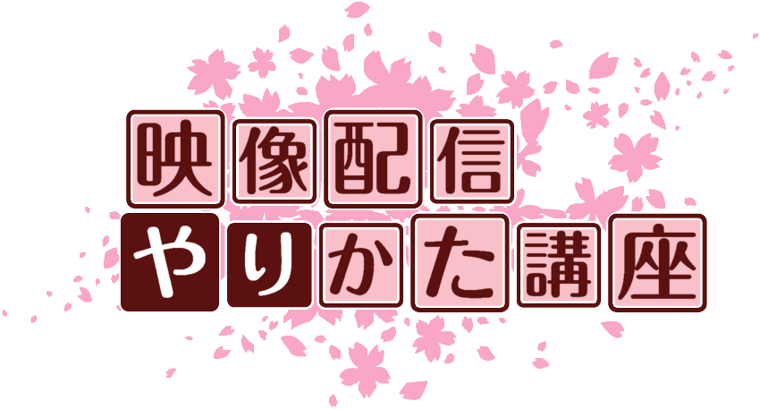 作成ロゴ