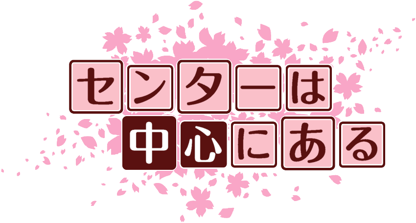 作成ロゴ