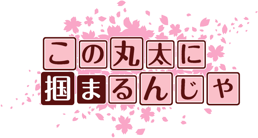 作成ロゴ