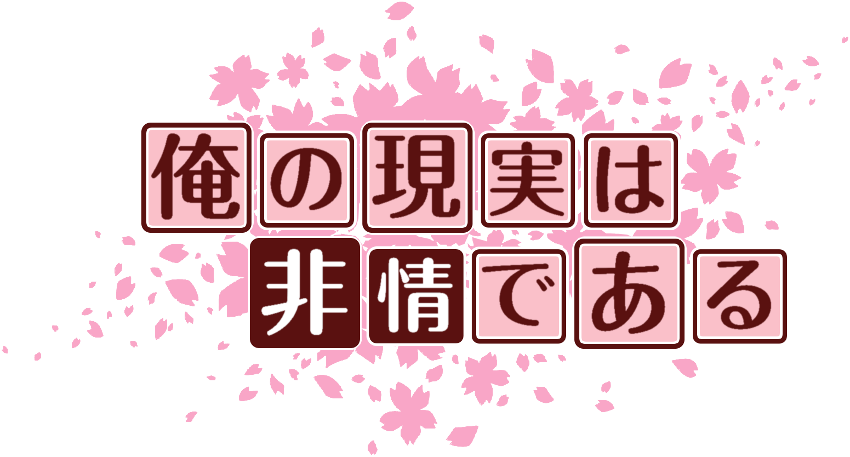 作成ロゴ
