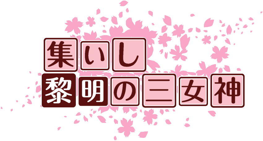 作成ロゴ