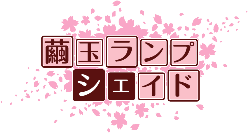 作成ロゴ
