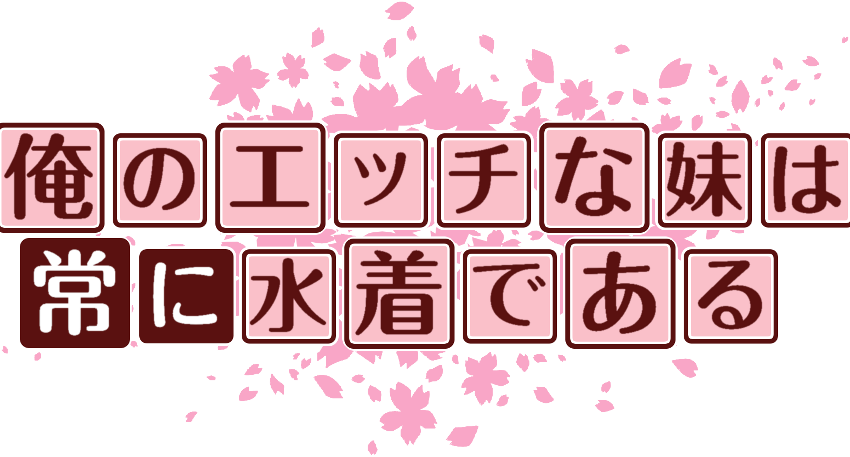 作成ロゴ