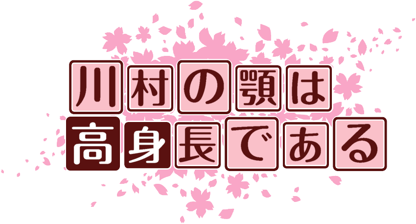 作成ロゴ