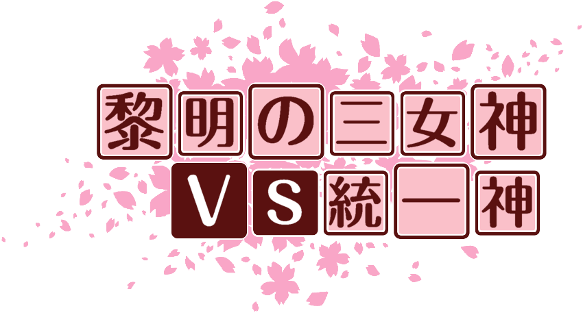 作成ロゴ