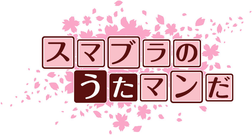 作成ロゴ
