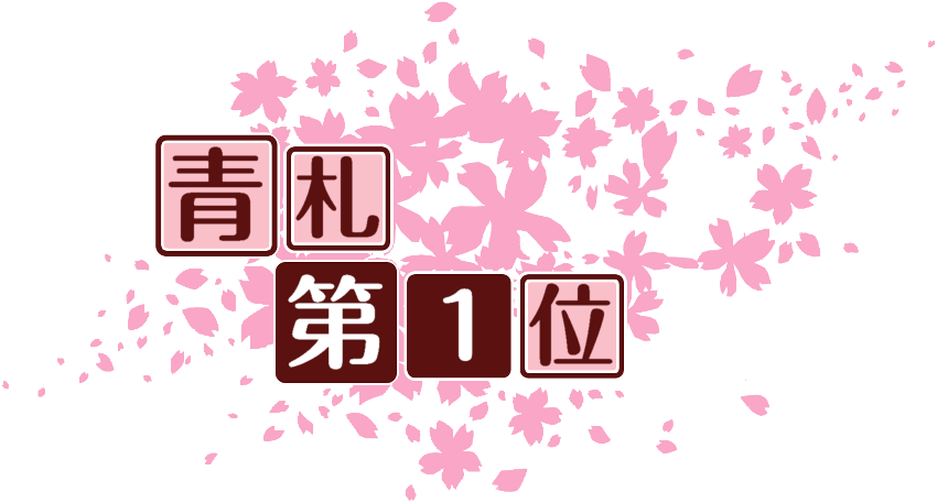 作成ロゴ