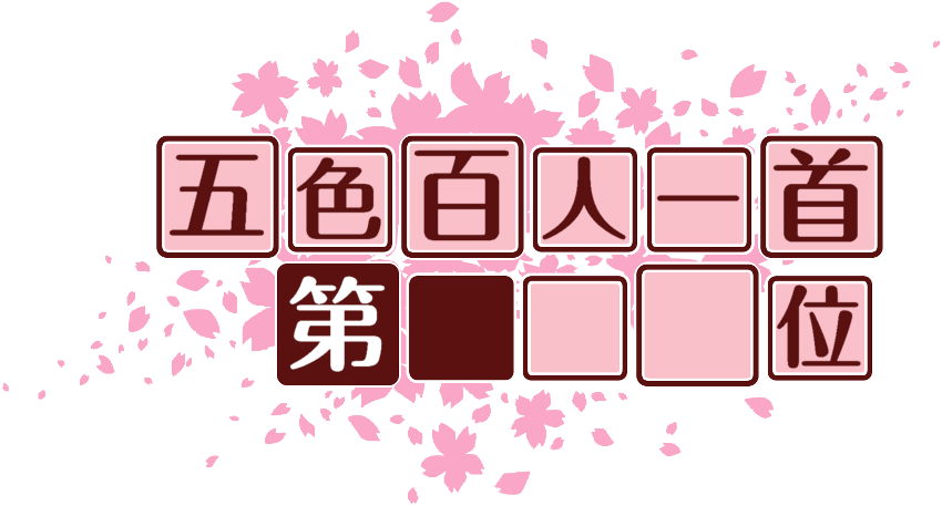 作成ロゴ