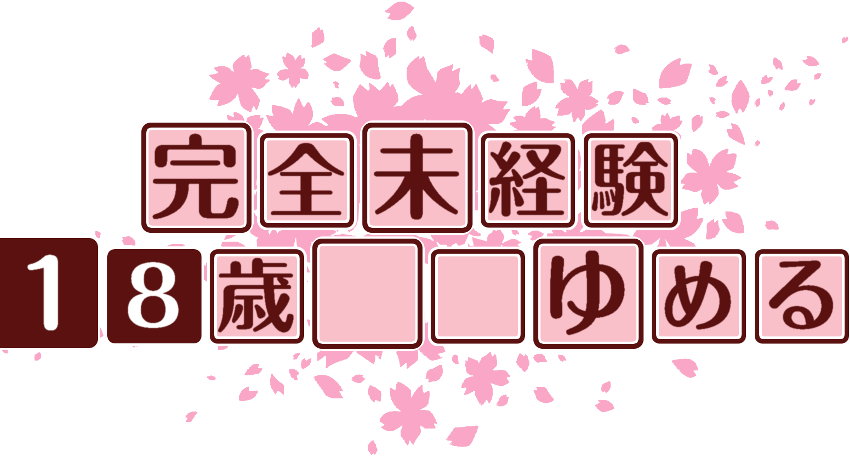 作成ロゴ