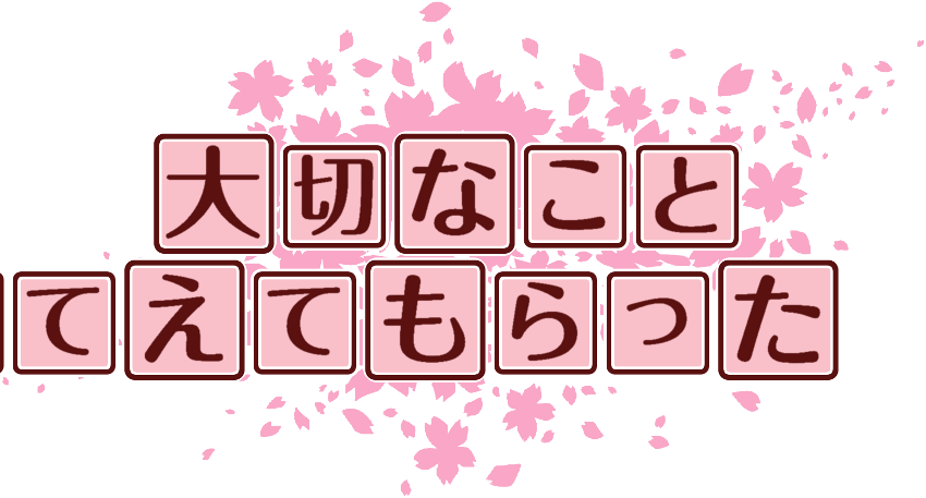 作成ロゴ