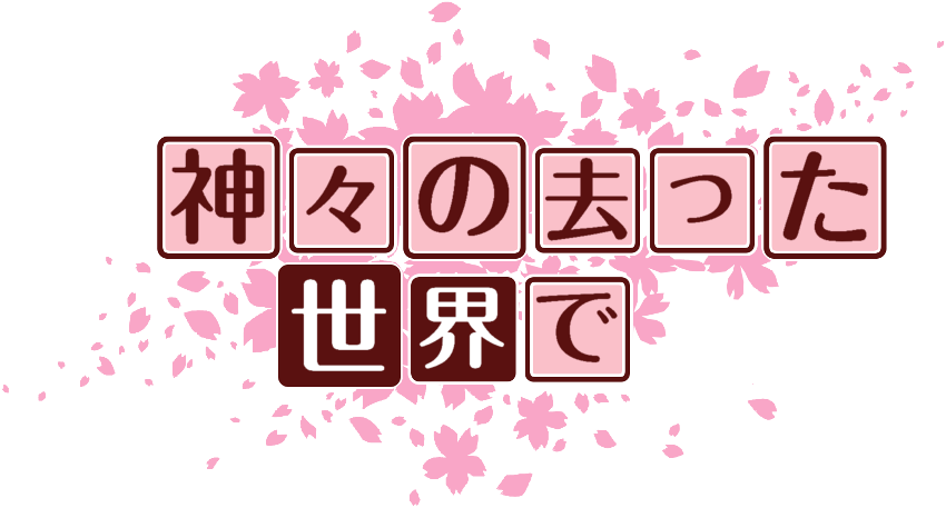 作成ロゴ