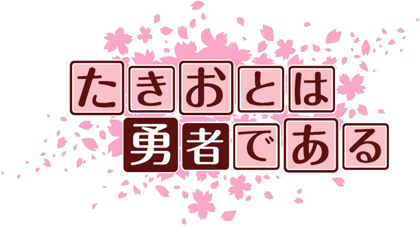 作成ロゴ
