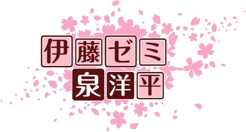 作成ロゴ
