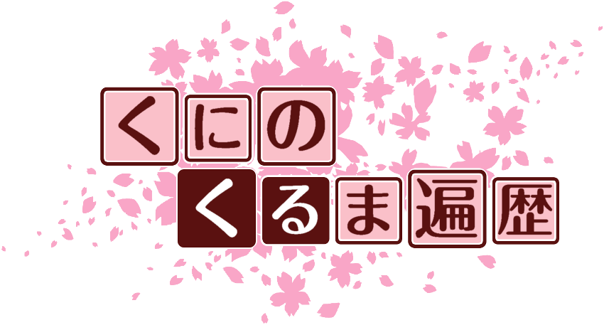作成ロゴ