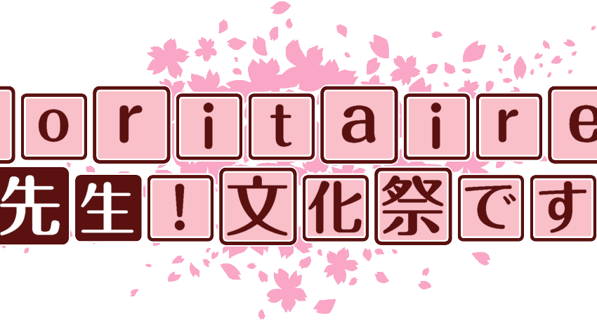 作成ロゴ