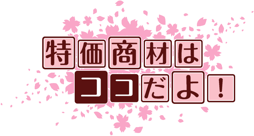 作成ロゴ