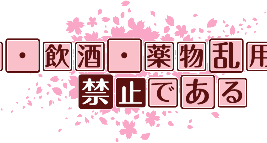 作成ロゴ