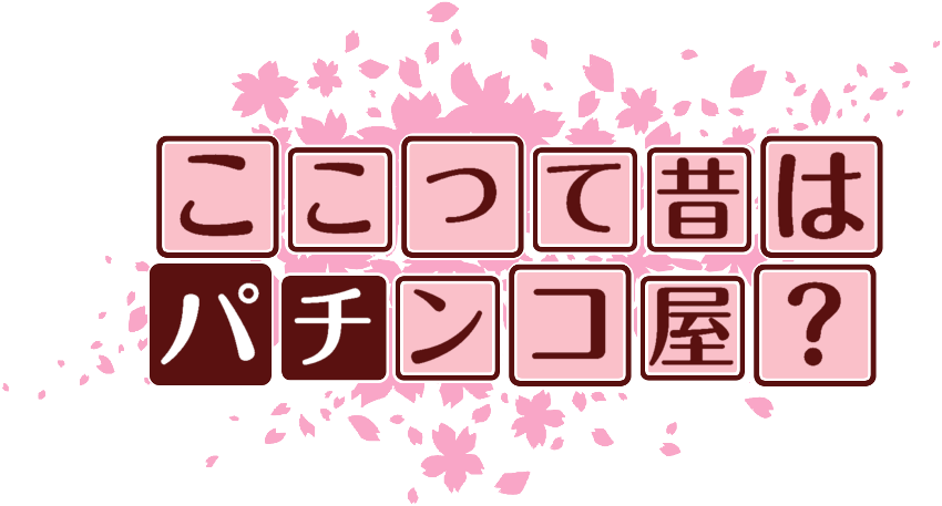 作成ロゴ