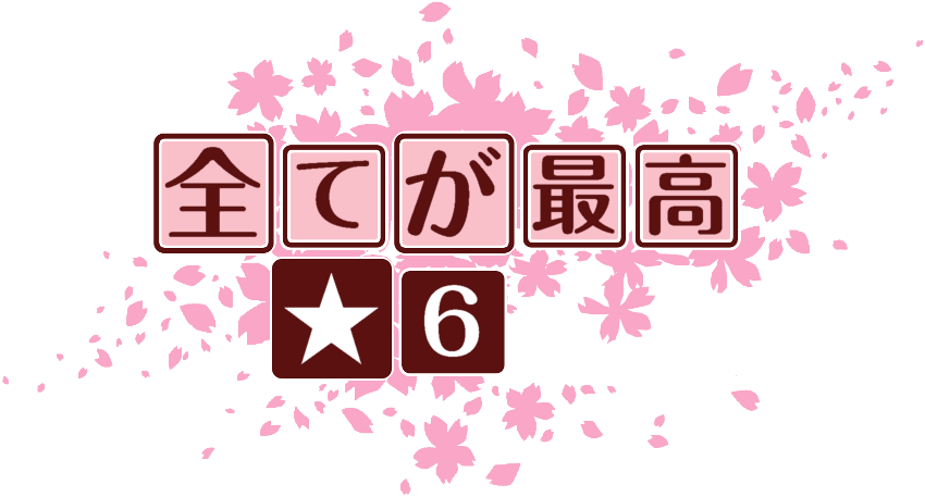 作成ロゴ