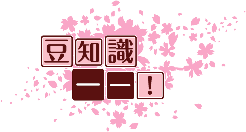 作成ロゴ