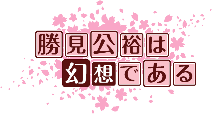 作成ロゴ