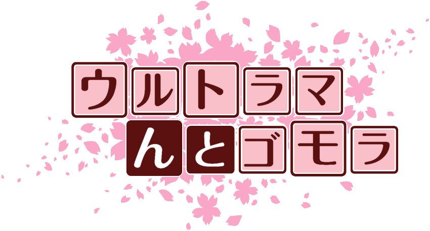 作成ロゴ