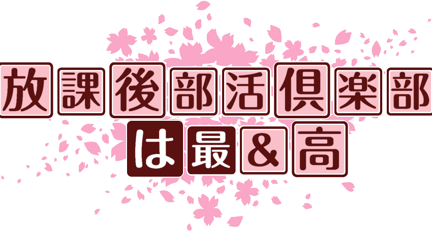 作成ロゴ