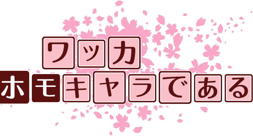 作成ロゴ
