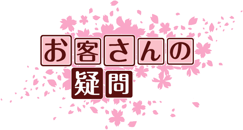 作成ロゴ
