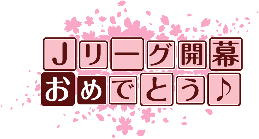 作成ロゴ