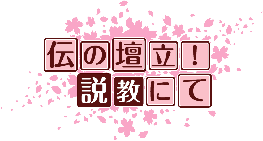 作成ロゴ