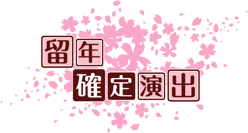 作成ロゴ