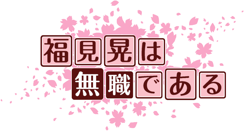 作成ロゴ