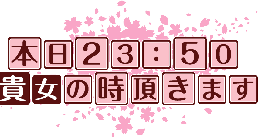 作成ロゴ