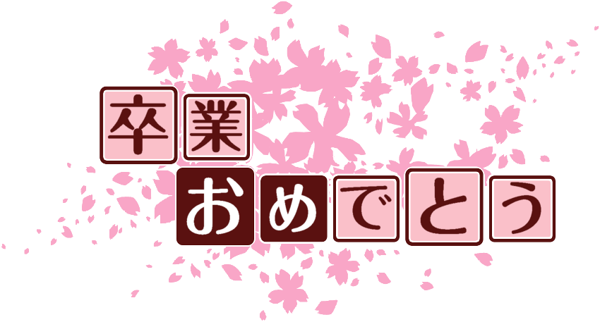 作成ロゴ