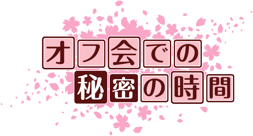 作成ロゴ
