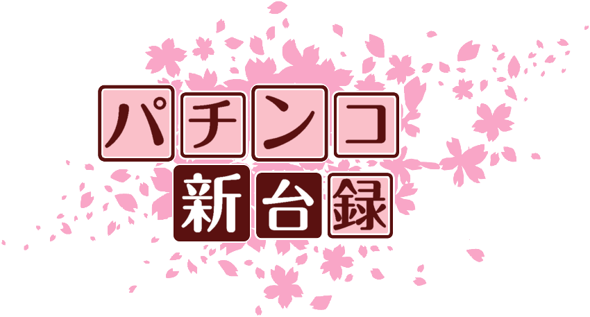作成ロゴ