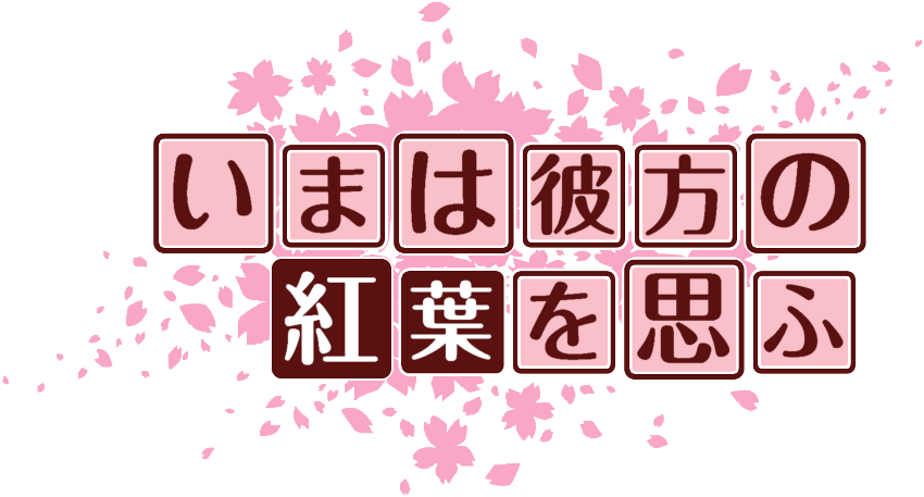 作成ロゴ