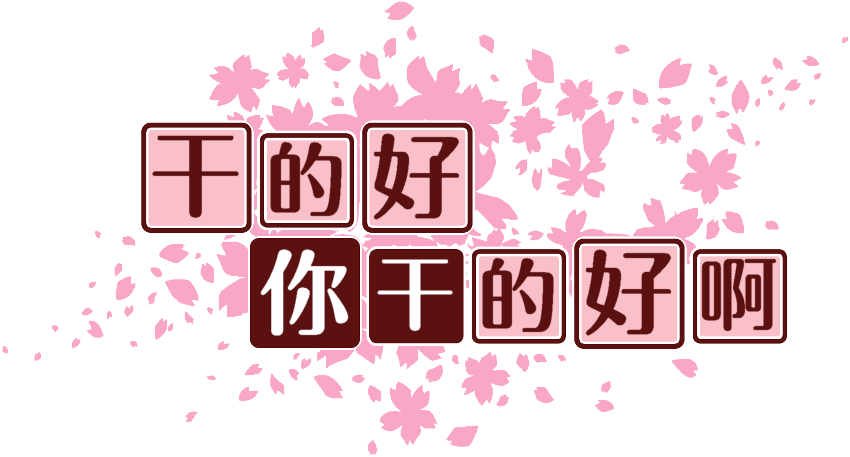 作成ロゴ