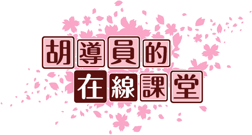 作成ロゴ