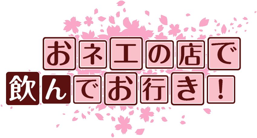 作成ロゴ