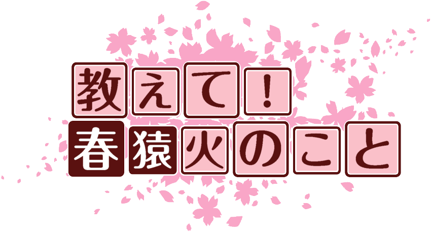 作成ロゴ