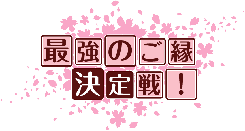 作成ロゴ
