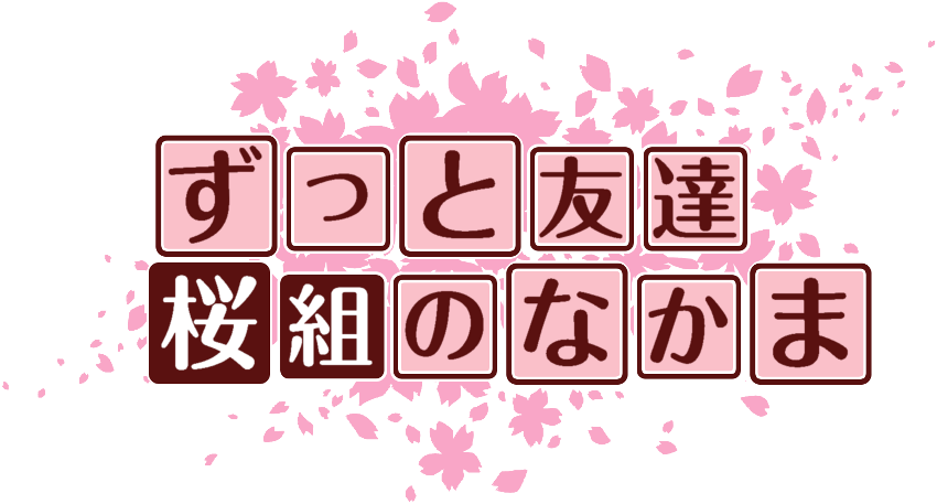作成ロゴ