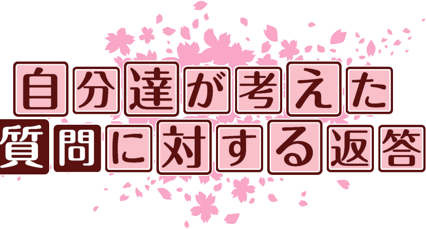 作成ロゴ