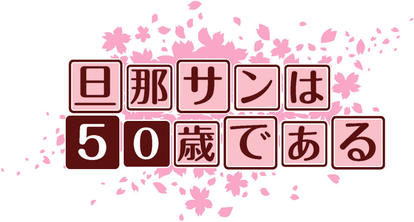 作成ロゴ