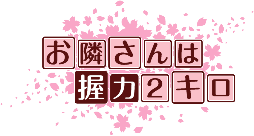 作成ロゴ