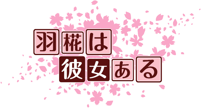 作成ロゴ