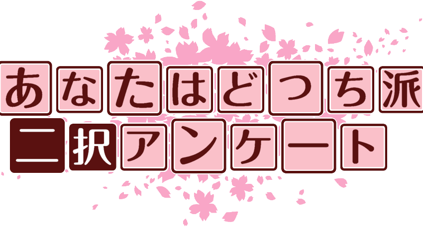 作成ロゴ