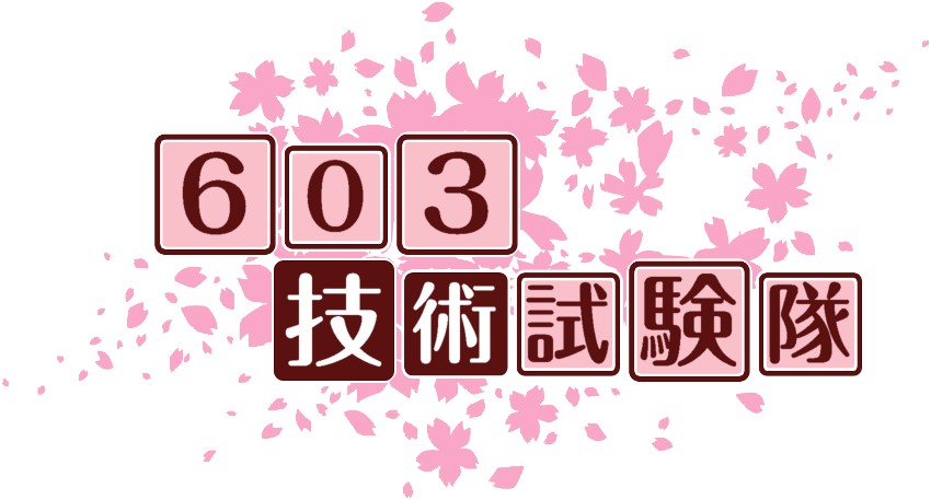 作成ロゴ